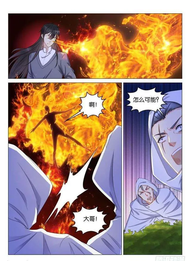 重生之都市修仙txt下载奇书网漫画,第154回1图