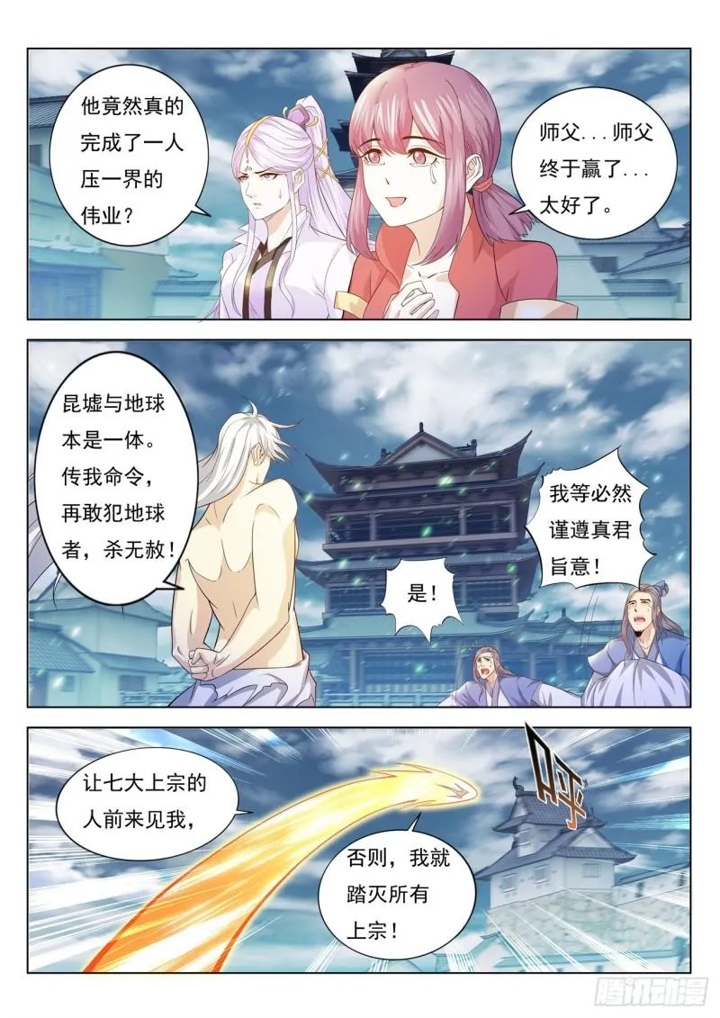 第396回1