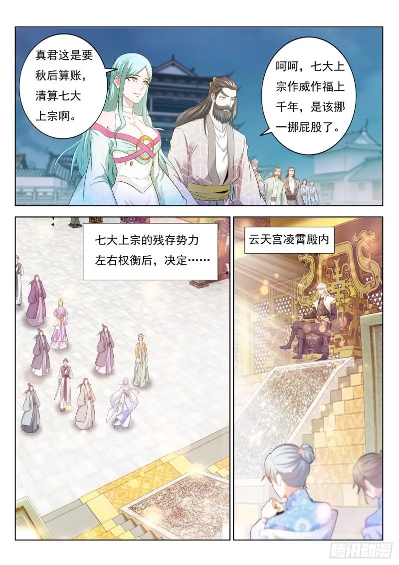 第396回2