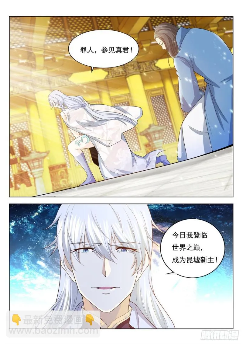 第396回3