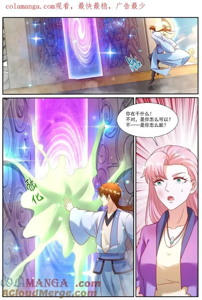第991话 第976回0