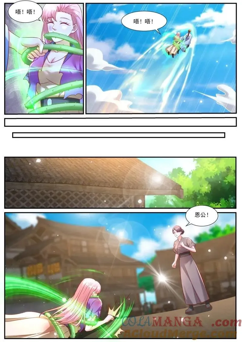 第991话 第976回4