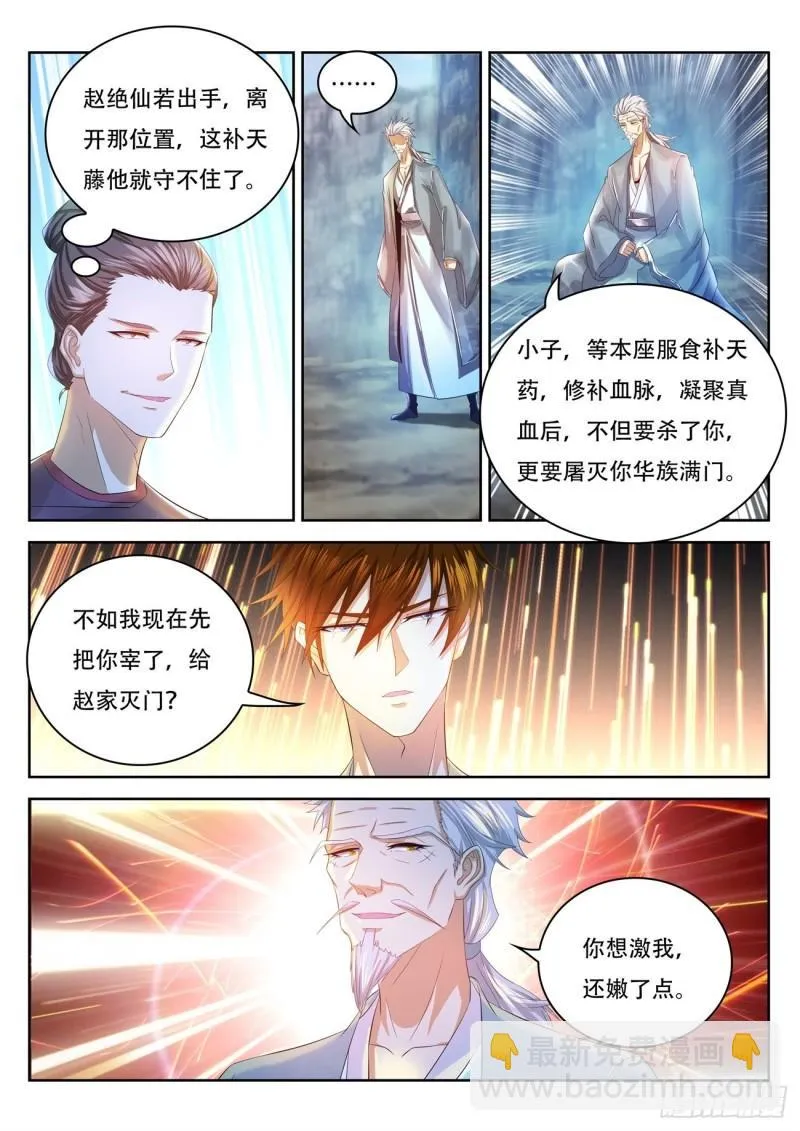 第447回3