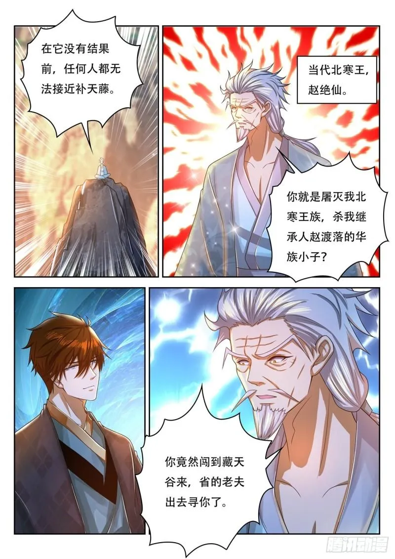 第447回1