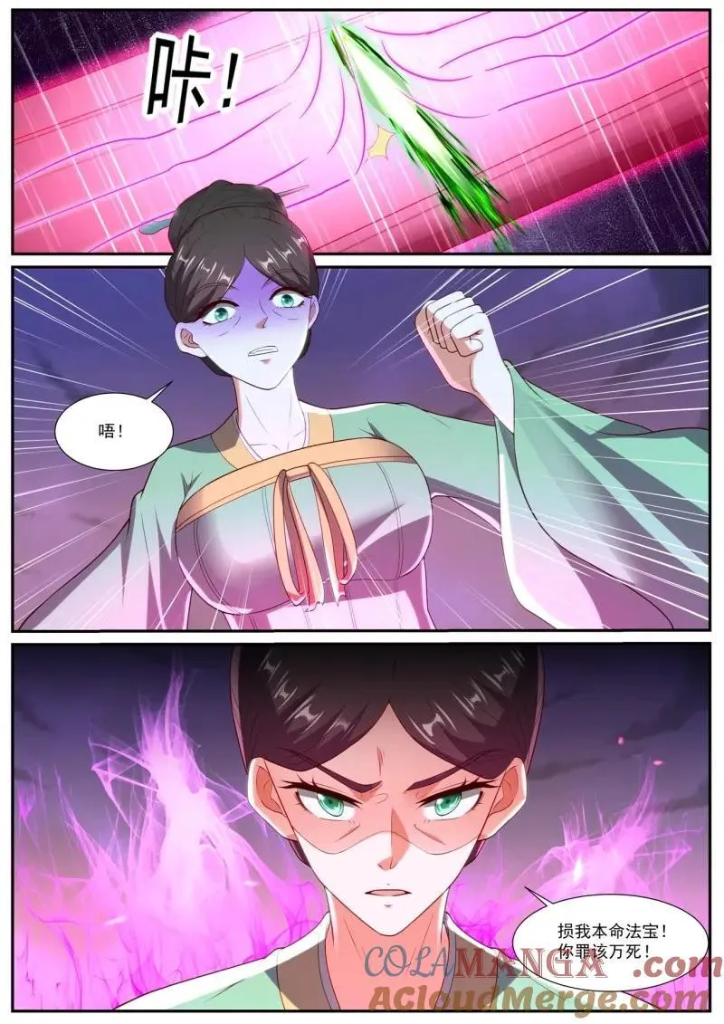 第1054话 第1039回4