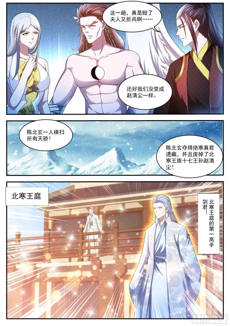 第425回0