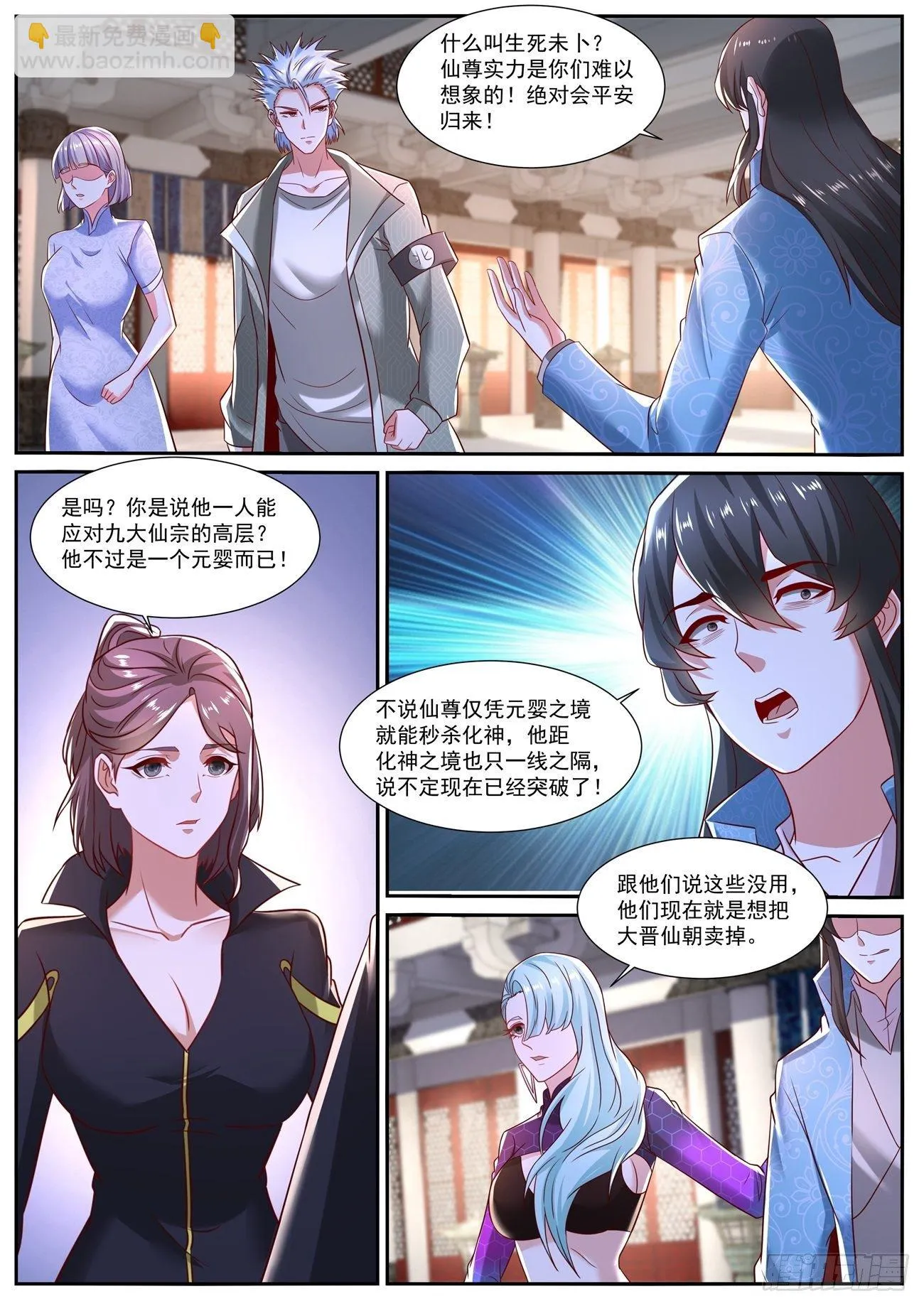 第718回1