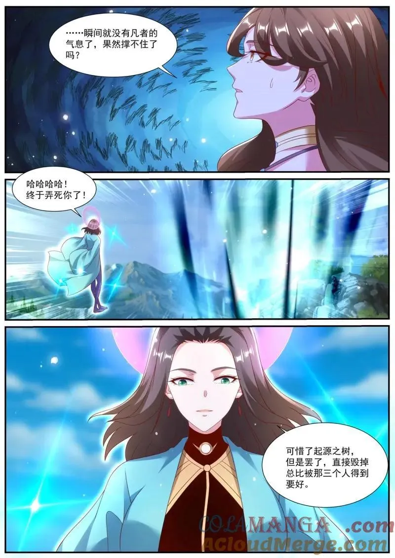 重生之都市修仙有声小说祸石恋听网漫画,第1014话 第999回5图
