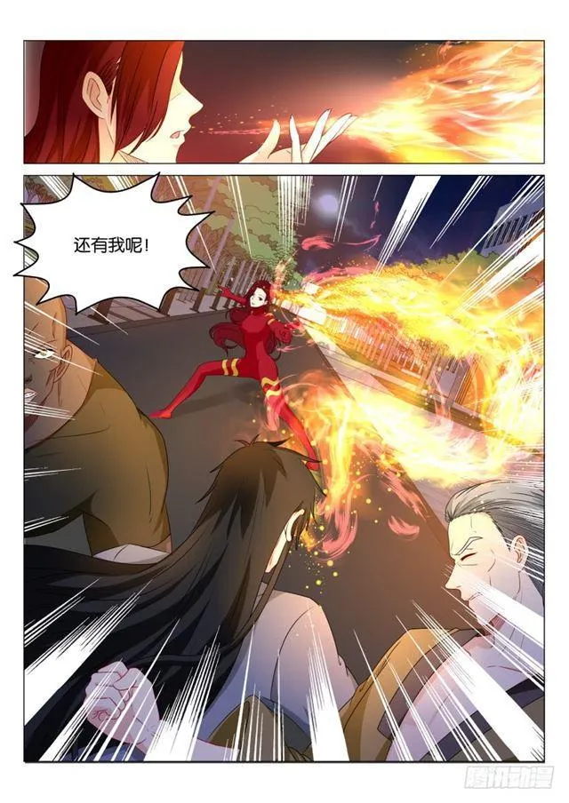 重生之都市修仙有声小说祸石恋听网漫画,第180回4图