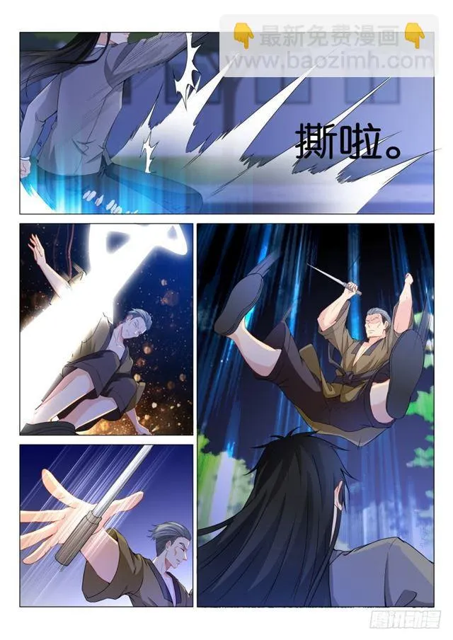 重生之都市修仙有声小说祸石恋听网漫画,第180回2图