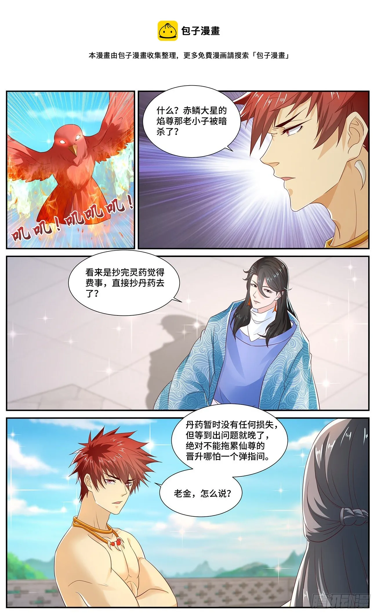 第701回4
