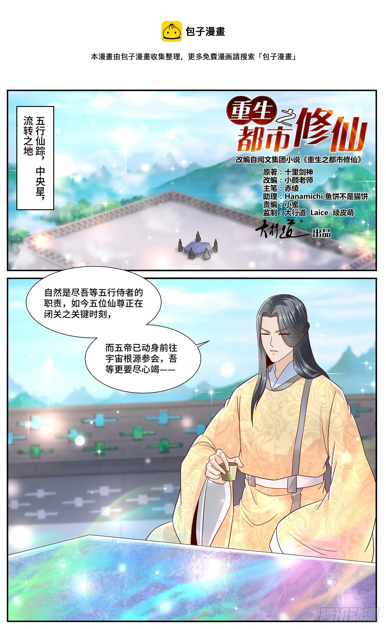 第701回0