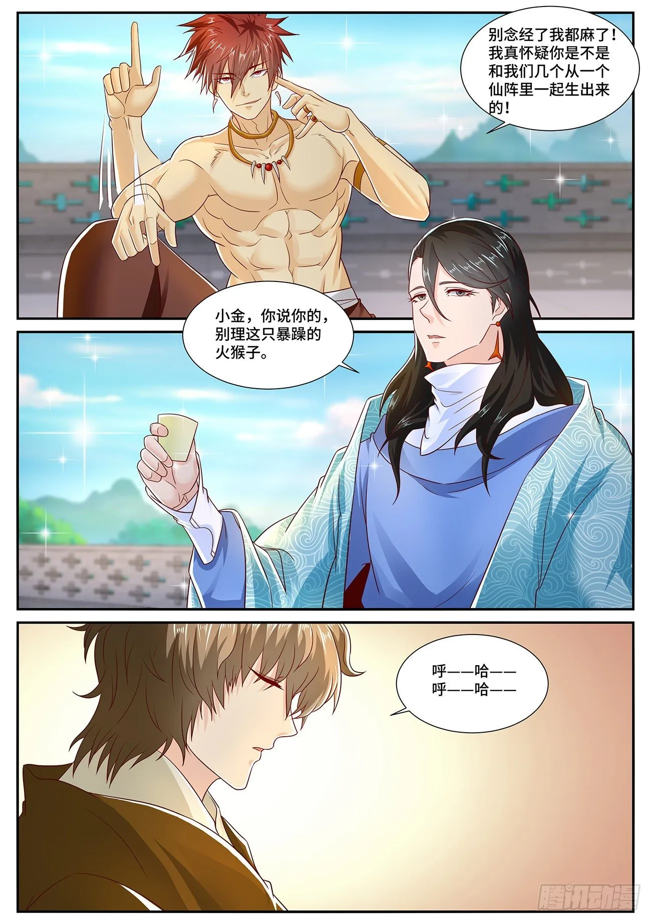 第701回1