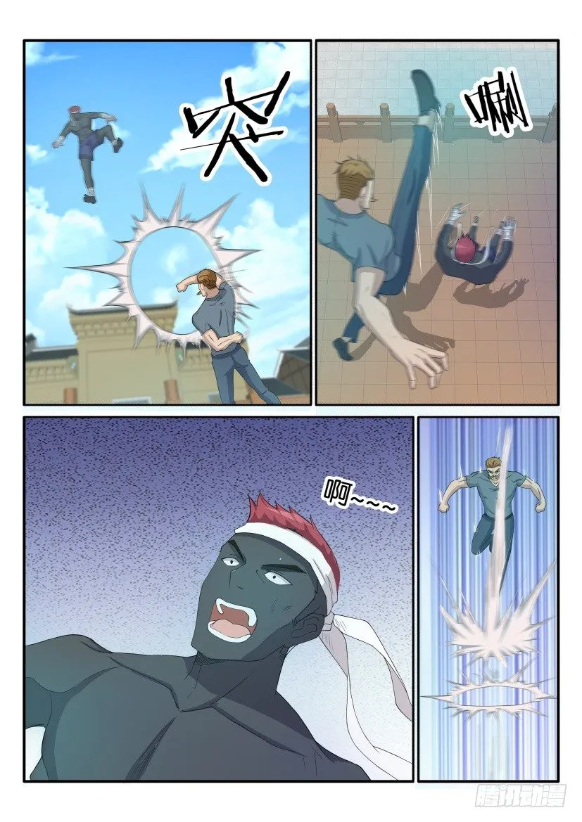 重生之都市修仙 陆冲漫画,第三十七回4图