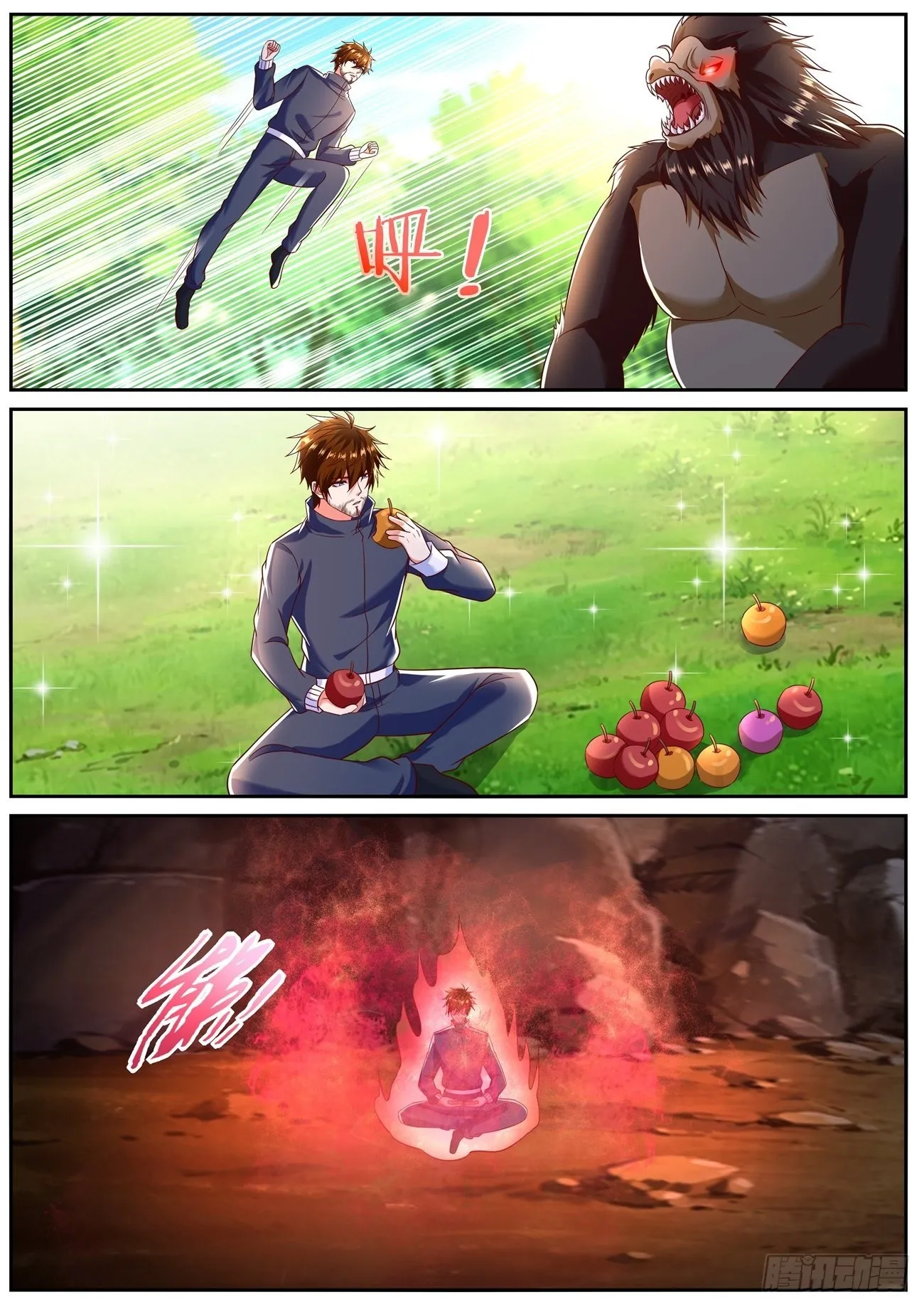 重生之都市修仙有声小说祸石恋听网漫画,第795回3图