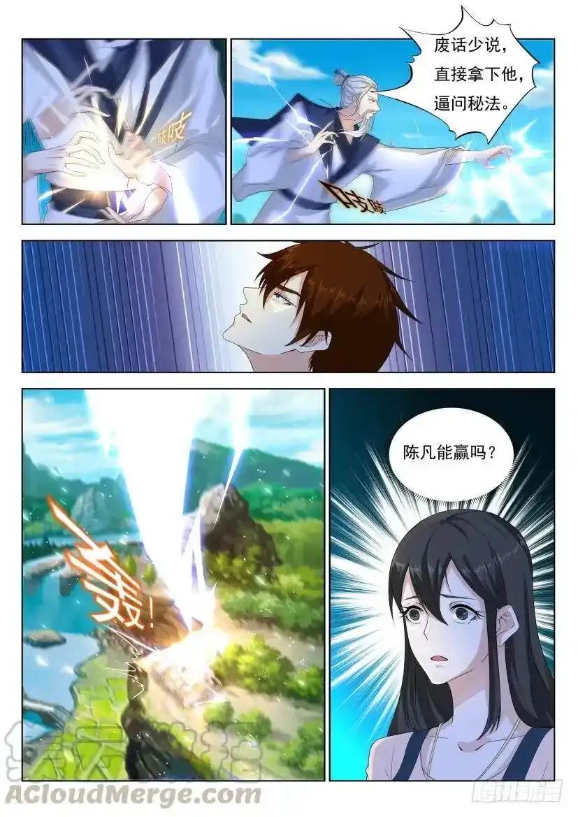 连更通知 21