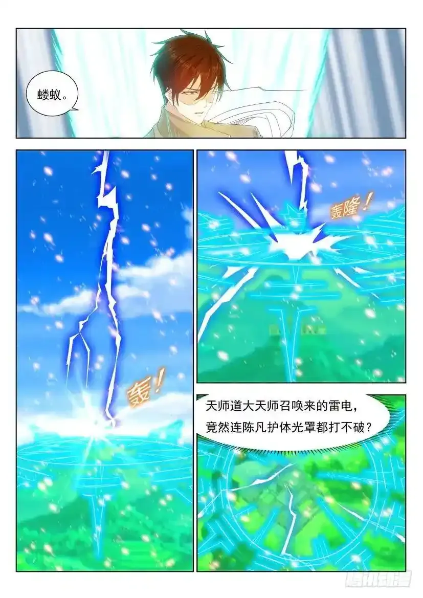 连更通知 22