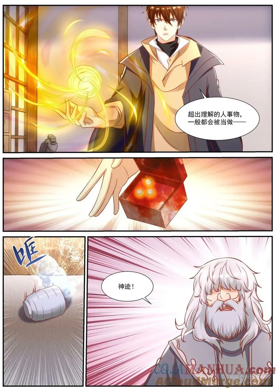 第902回2