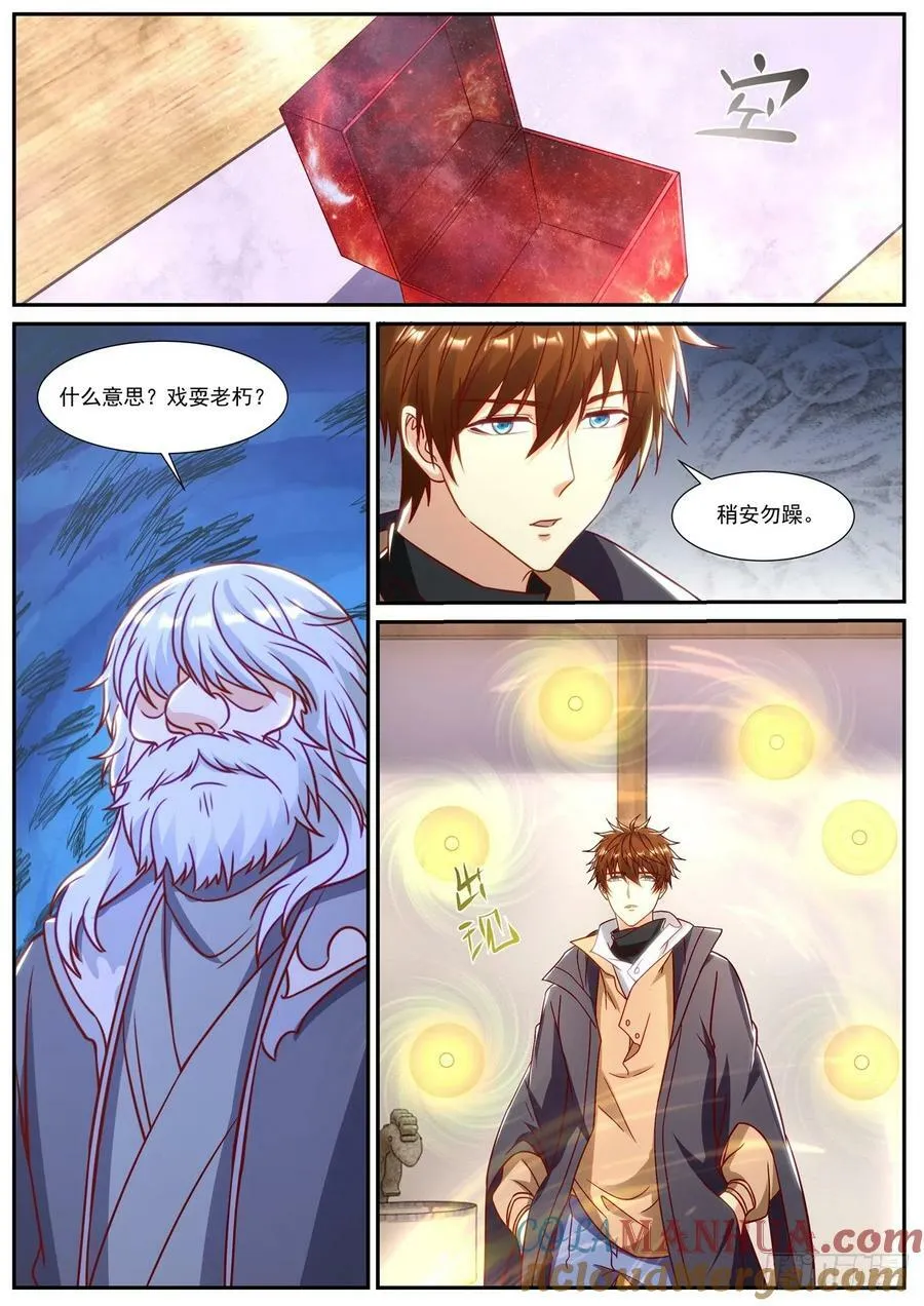 第902回1