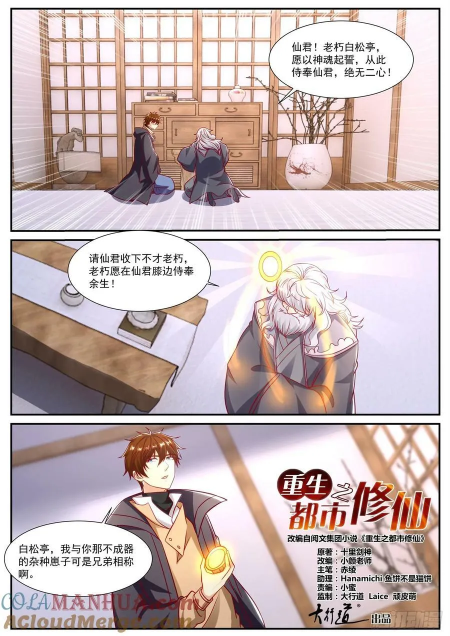 第902回4