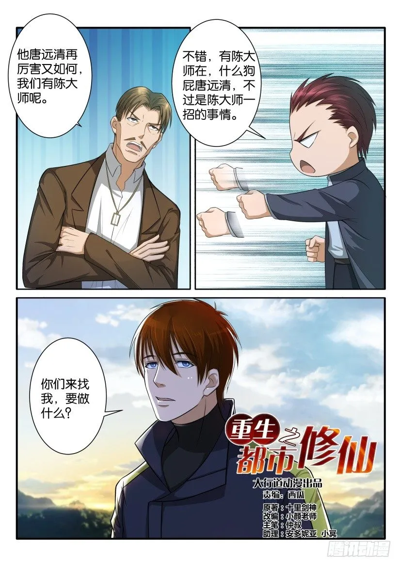 第七十二回1