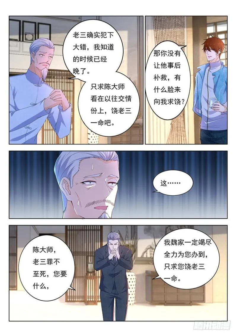 第354回0
