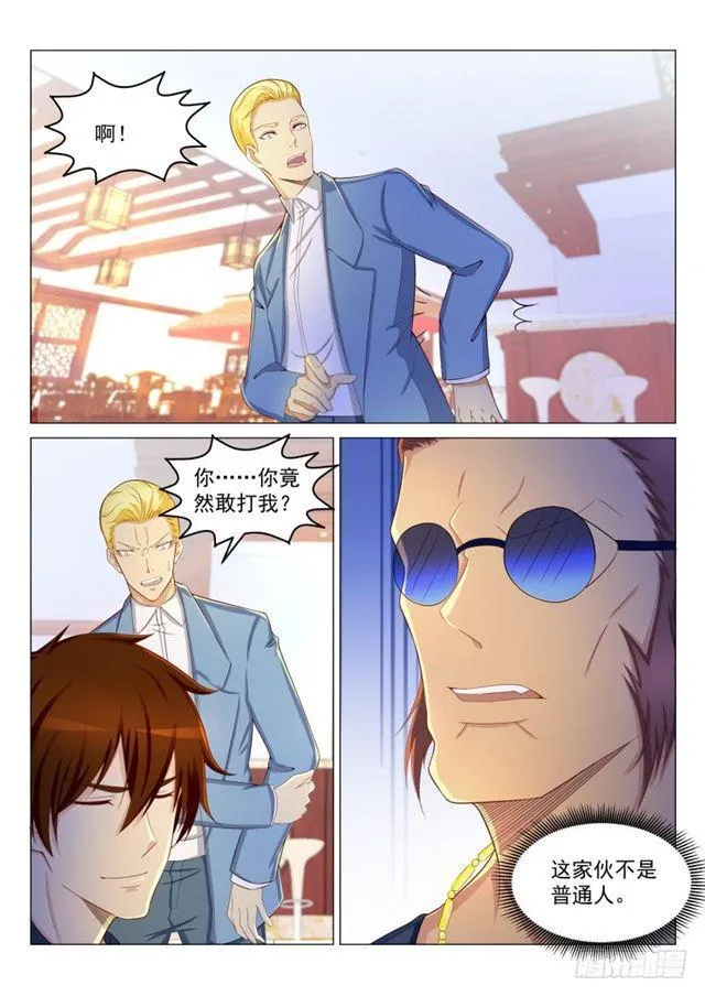 重生之都市修仙 陆冲漫画,第189回2图