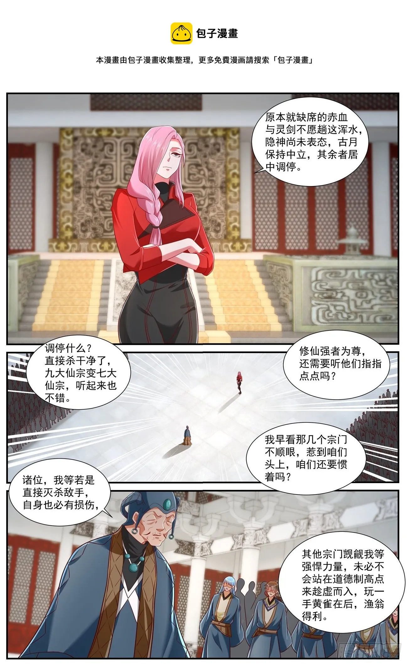 第745回4