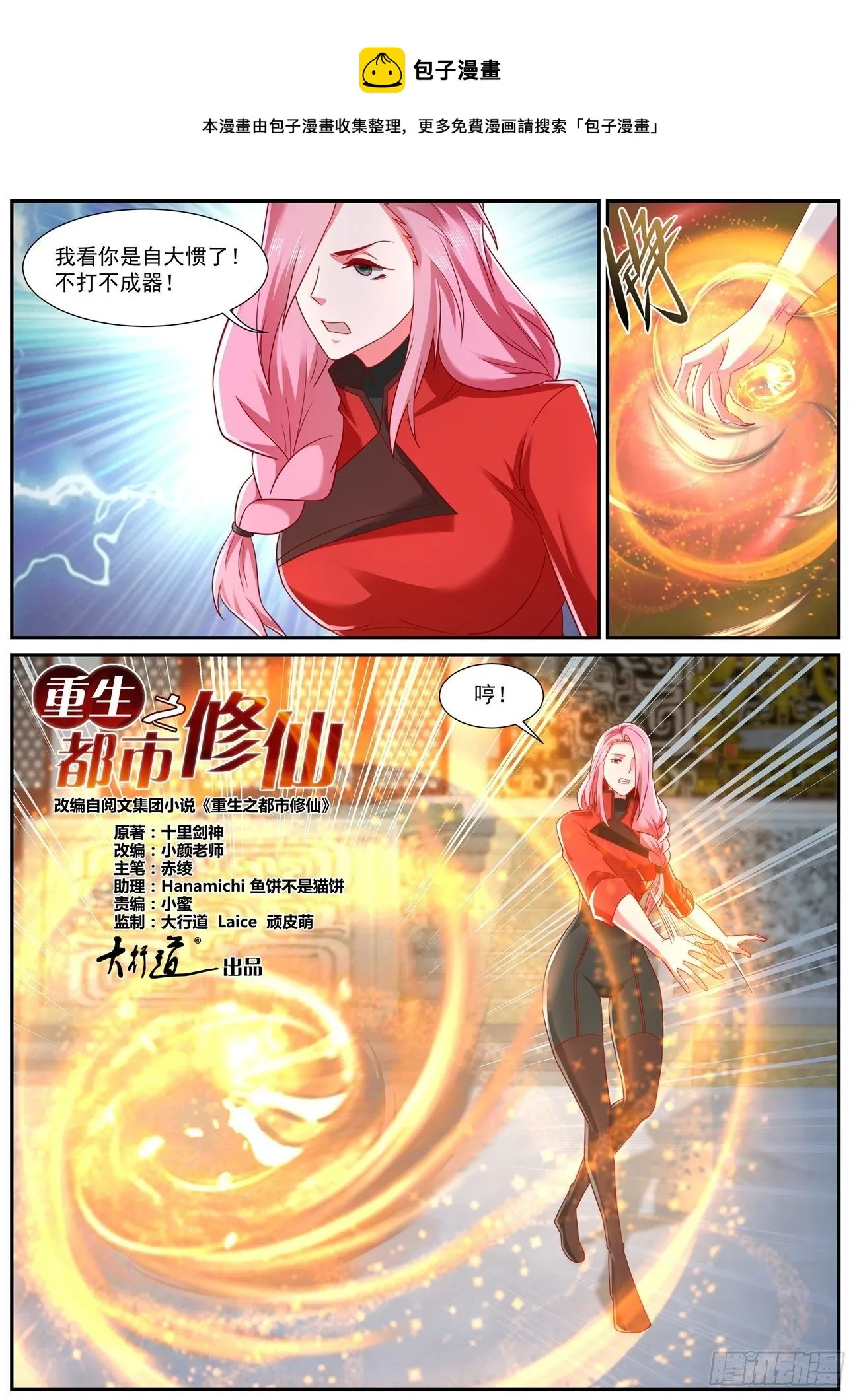 第745回0