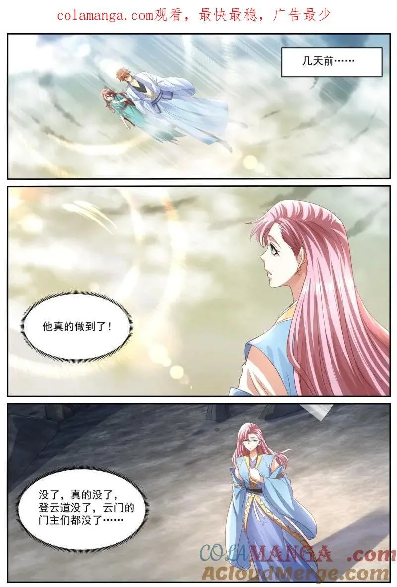 第1007话 第992回0