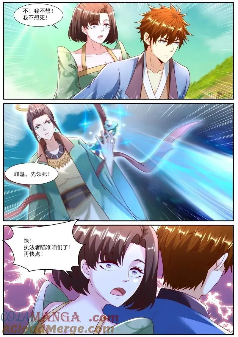 第979话 第964回1