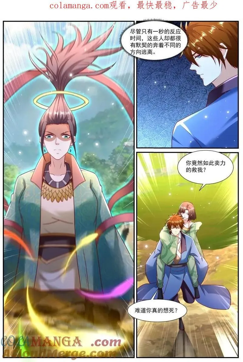第979话 第964回0