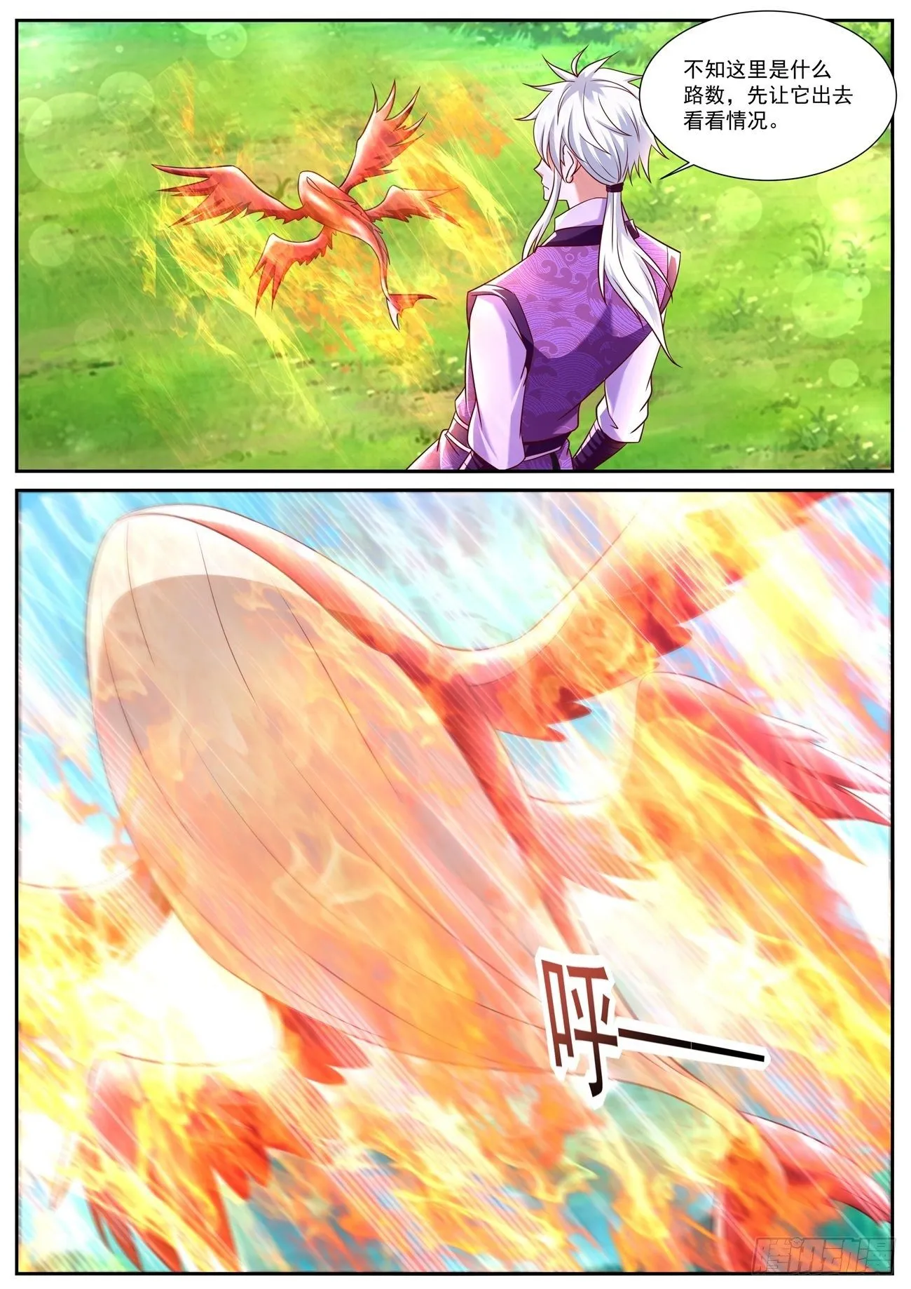 重生之都市修仙 陆冲漫画,第752回3图