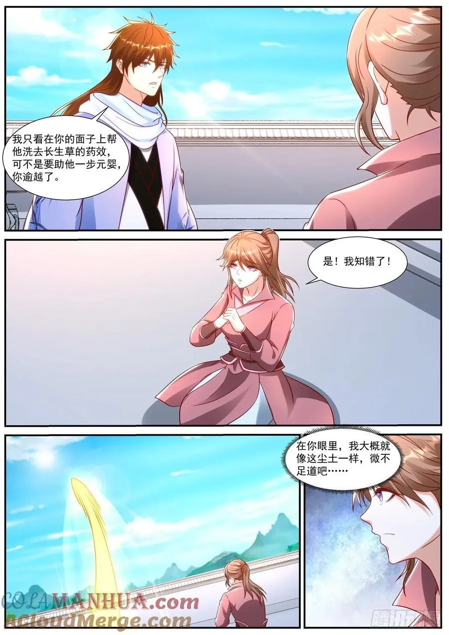 第914回4