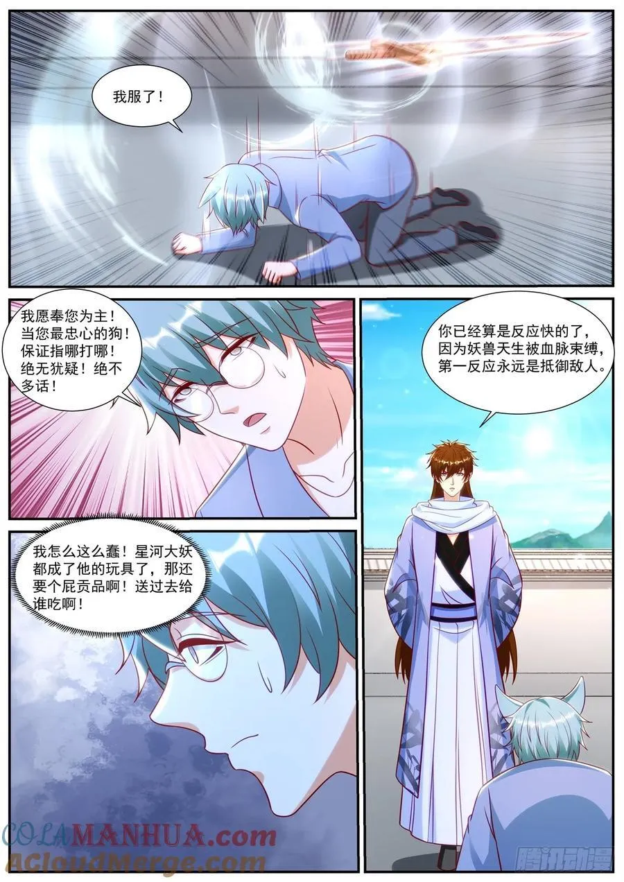 第914回1
