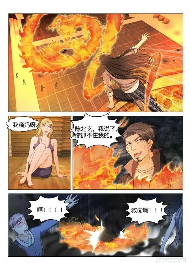 第142回1
