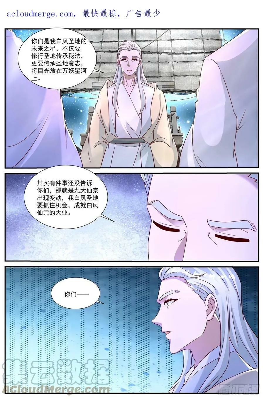 第870回2