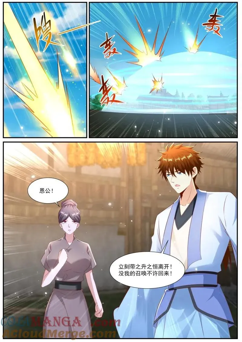 第994话 第979回3