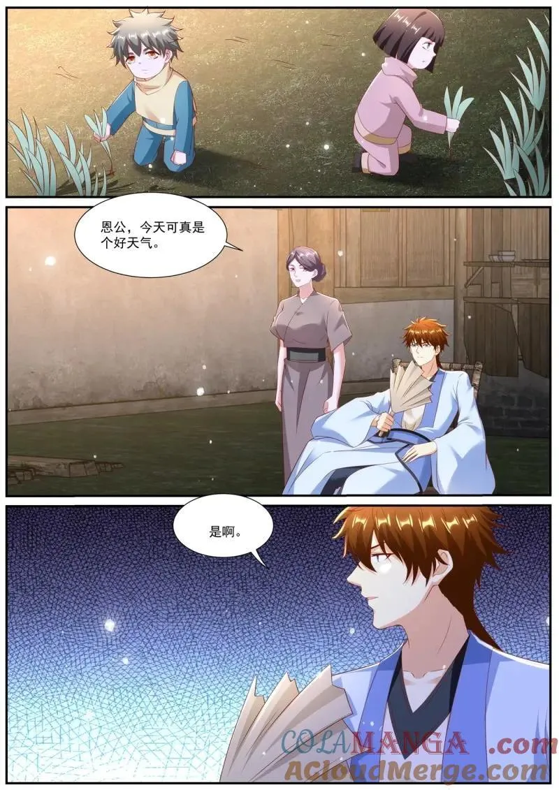 第994话 第979回2