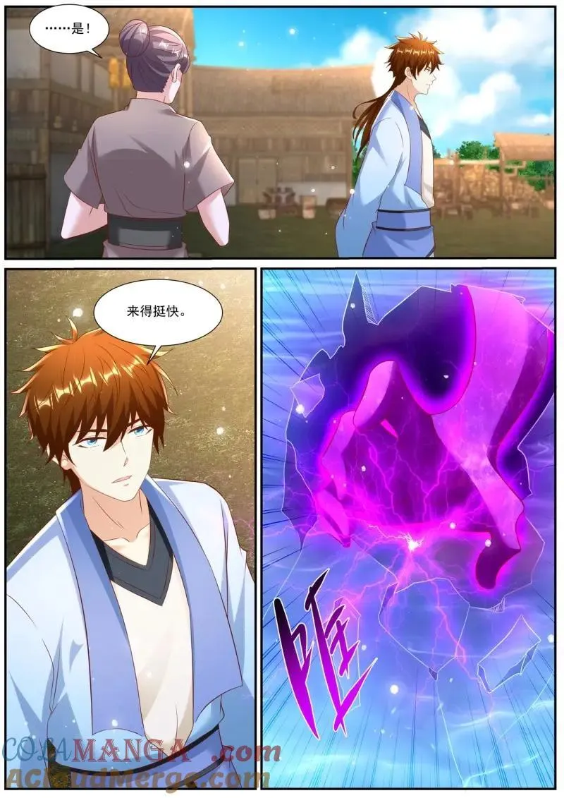 第994话 第979回4