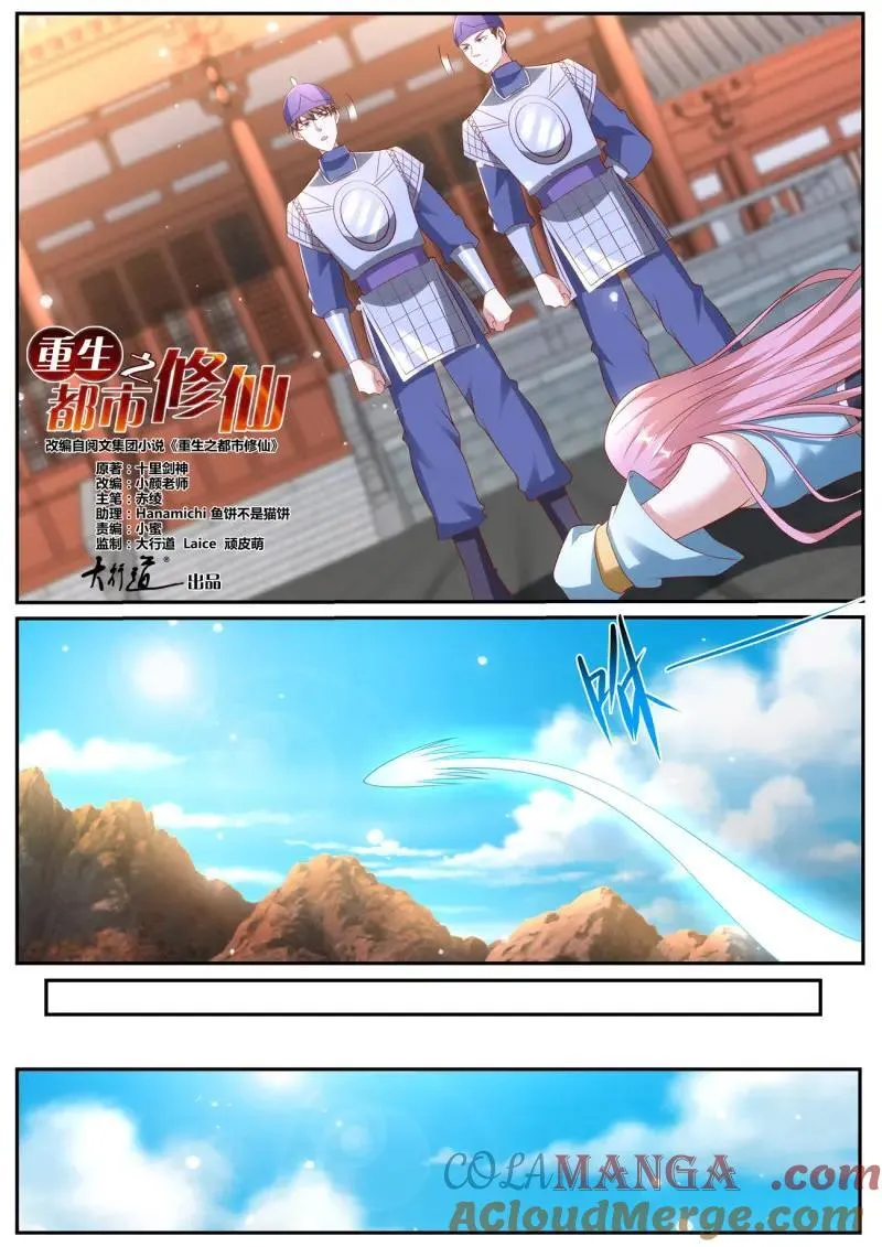 第994话 第979回1