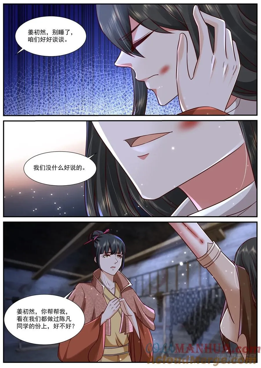 第919回1