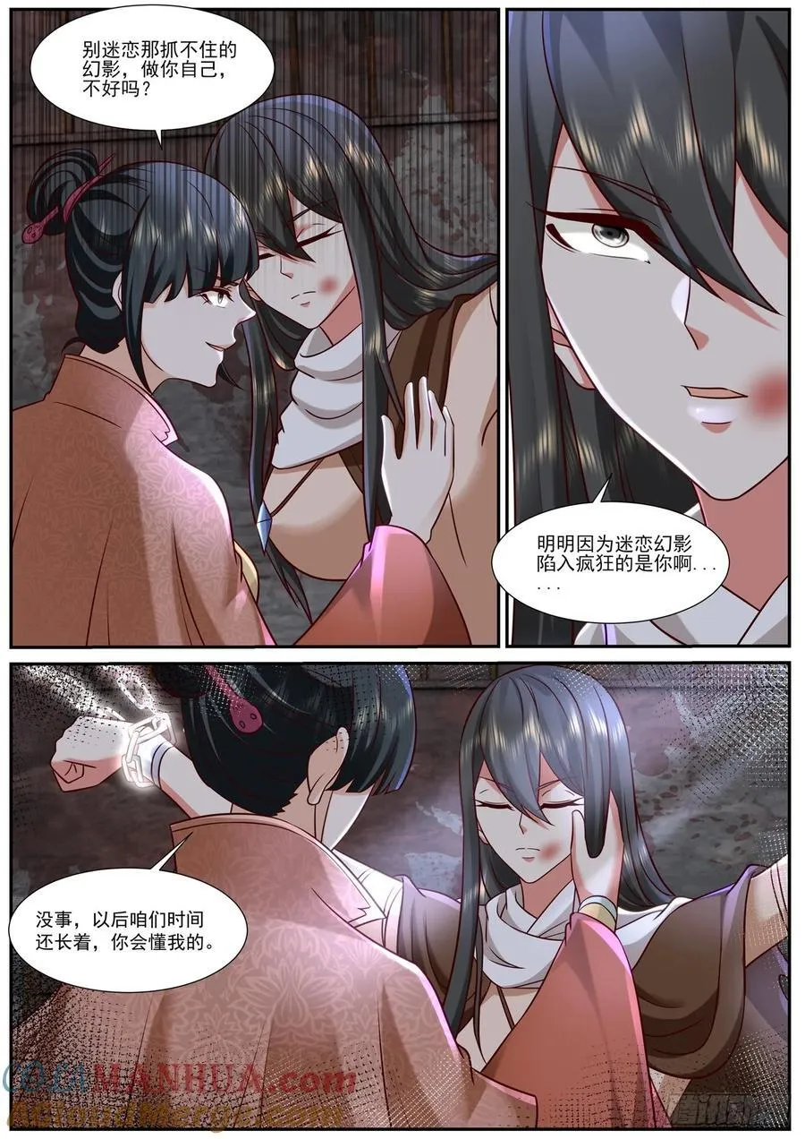 第919回3