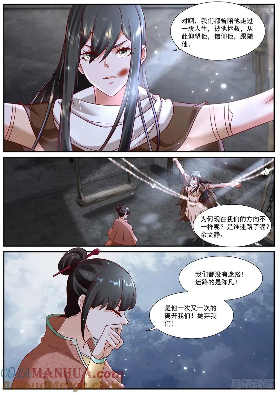 第919回2