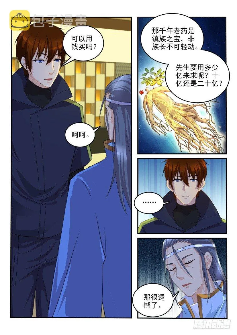 第113回0