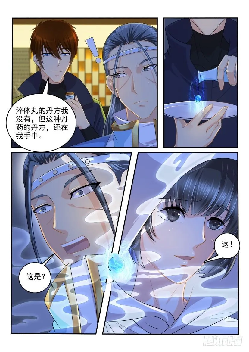 第113回1