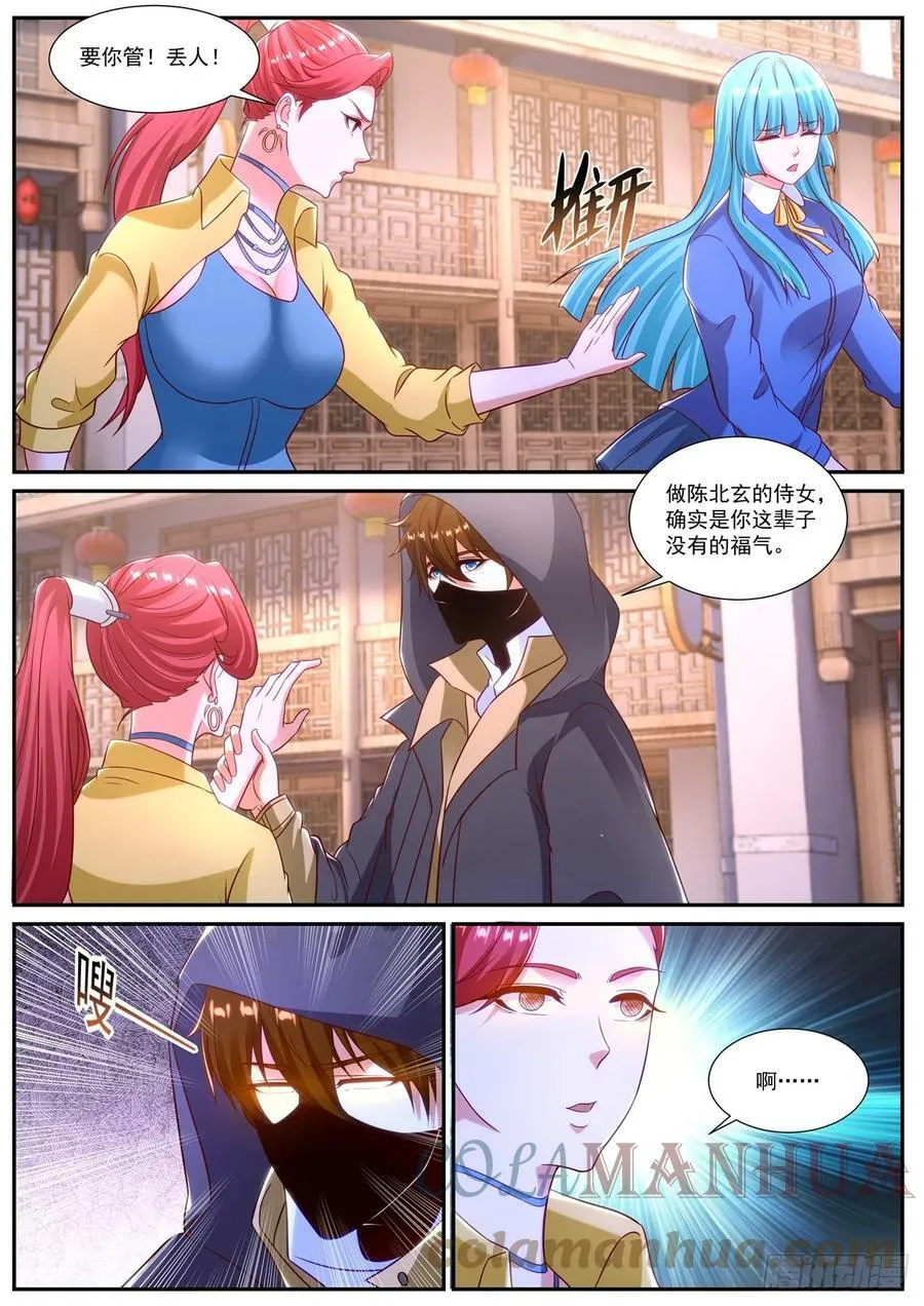 重生之都市修仙有声小说祸石恋听网漫画,第868回3图