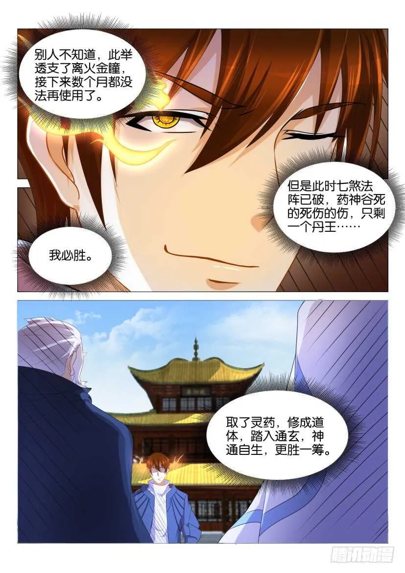 第129回3
