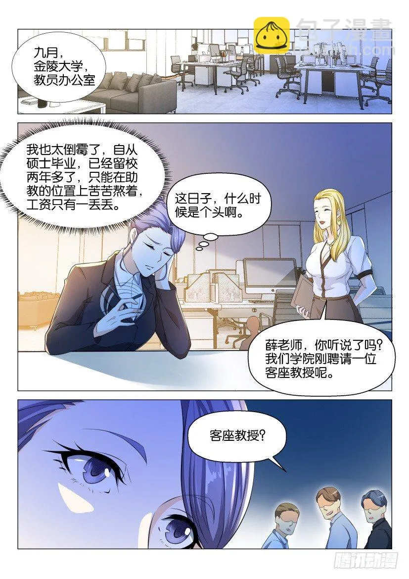 第143回3