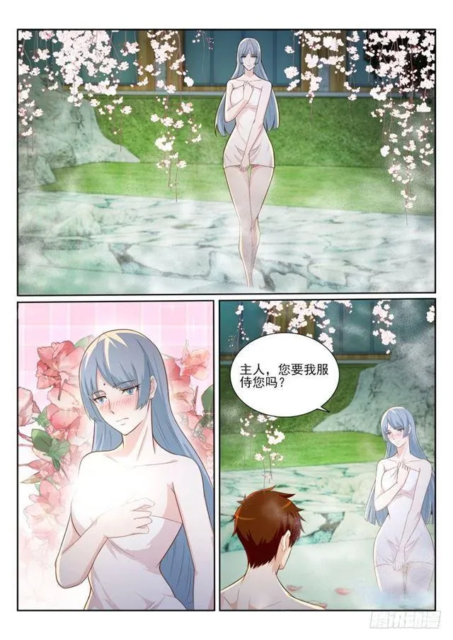 重生之都市修仙 陆冲漫画,第202回2图